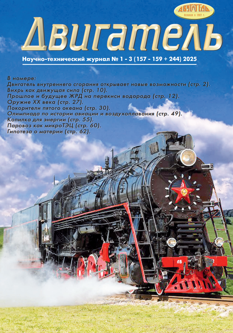 Последний выпуск