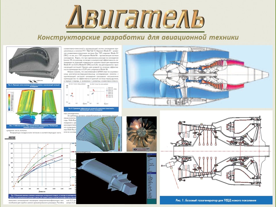 slide8